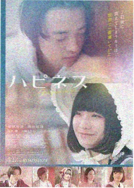 暗涌之城 电影海报